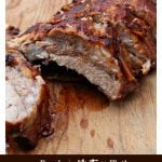 Instant Pot BBQ Ribs is the easiest way to make this summer time recipe. Delicious, flavorful, and done in no time. Who doesn’t love that?! by Mama Maggie's Kitchen
